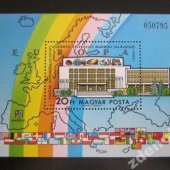 predmet Madarsko 1983 (Mi Bl  od korvin