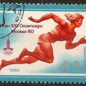 predmet CCCP 1980 - Olympic   od korvin