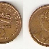náhľad k tovaru 2 drachma 1988