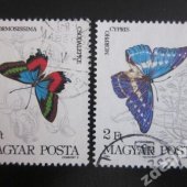 predmet Madarsko 1984 Mi 368  od hus
