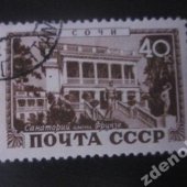 náhľad k tovaru ZSSR 1949 Mi 1374 ra