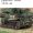 obrázok Japanese Tanks 1939-